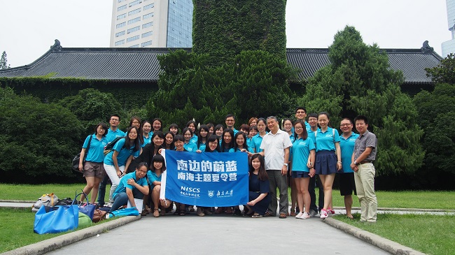 闭营仪式后全体学员和工作人员在南京大学合影