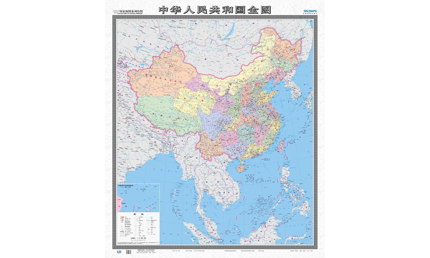 2012年《中华人民共和国全图》