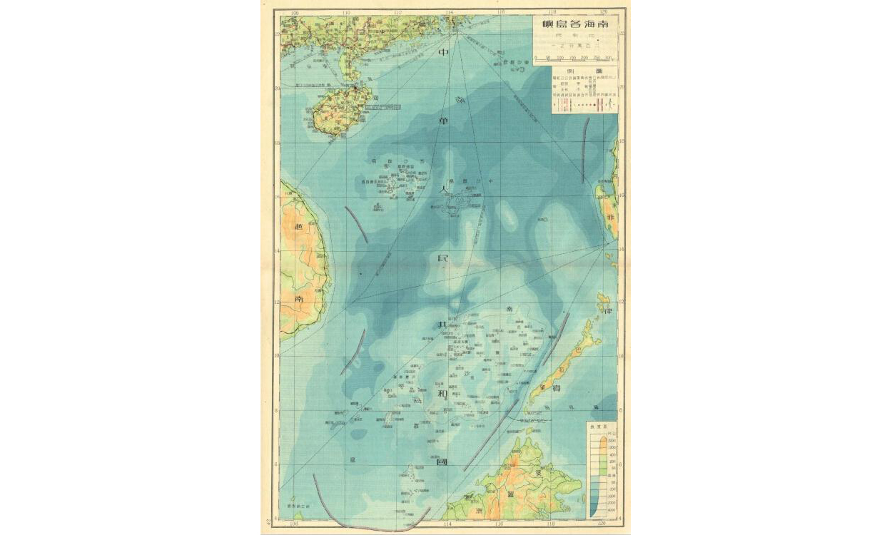 1952年《中华人民共和国分省地图·南海各岛屿》