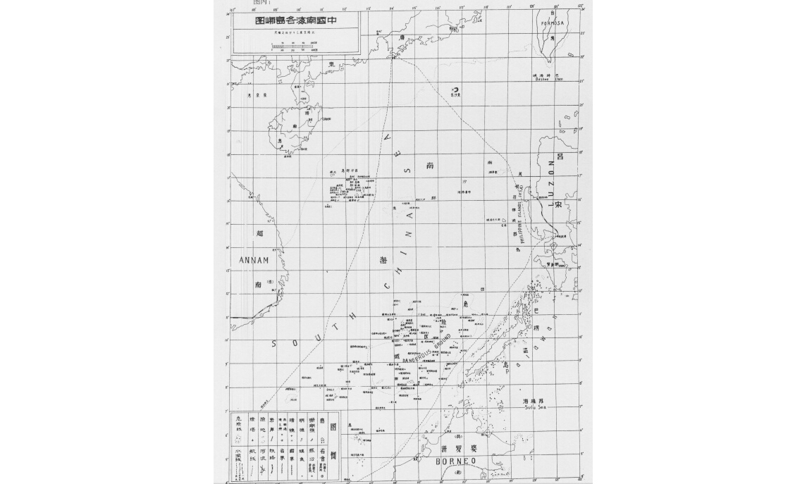 1935年水陆地图审查委员会《中国南海各岛屿图》