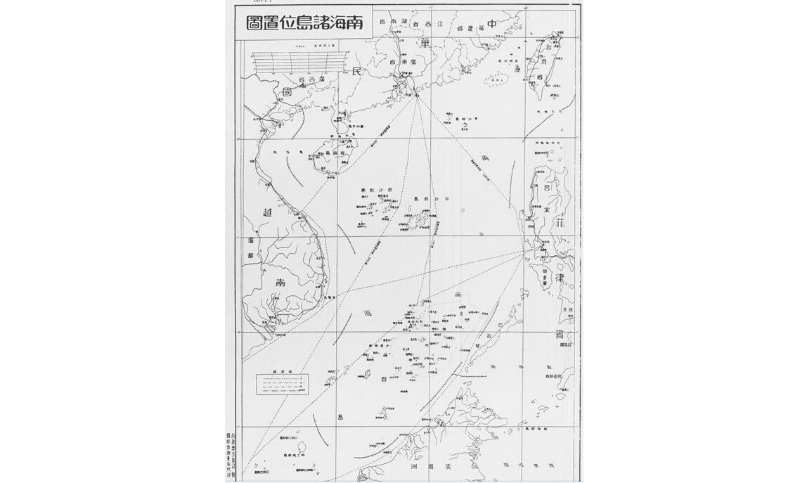 1947年《南海诸岛位置图》