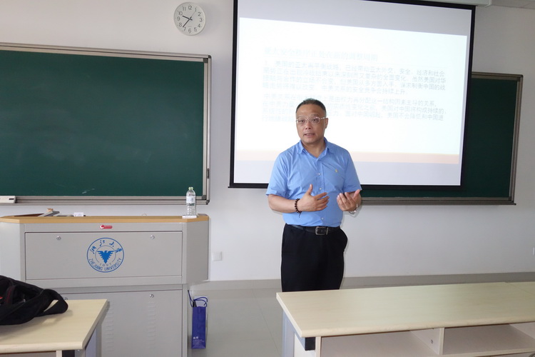 朱锋老师讲授南海问题与国际政治