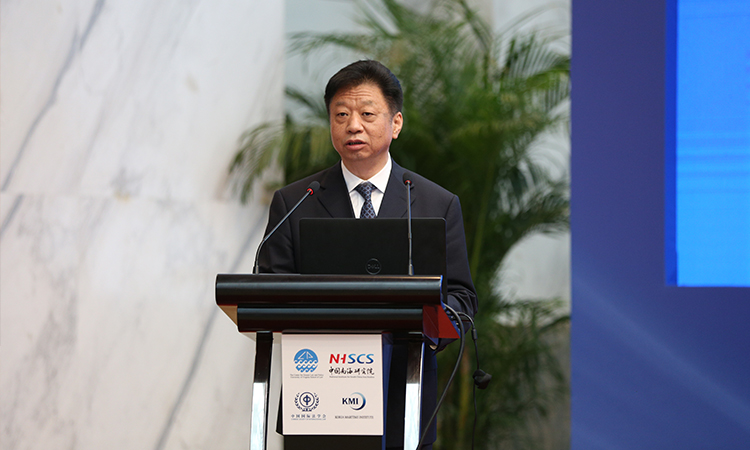 国家海洋局局长王宏在会上发表主旨演讲
