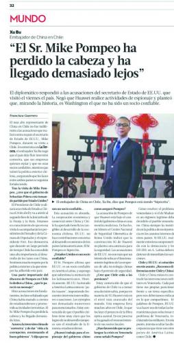 智利媒体《三点钟报》14日刊登对中国驻智利大使徐步的专访。