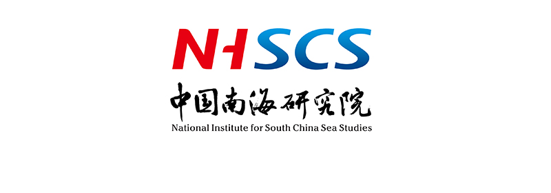 中国南海研究院博士后科研工作站2022年度公开招收博士后研究人员启事