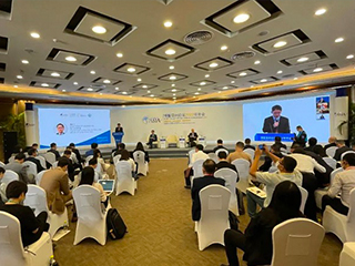 博鳌亚洲论坛2022年年会南海主题分论坛开幕