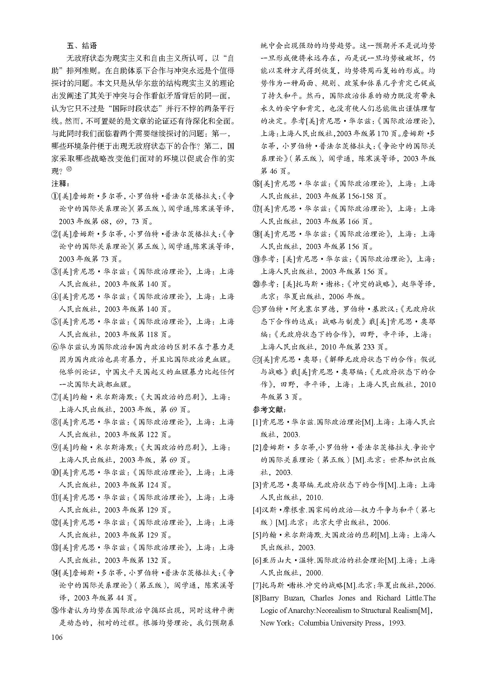 1417160992313056.jpg