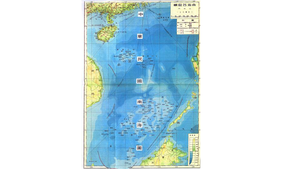 1946年《中华民国南海图·南海各岛屿》