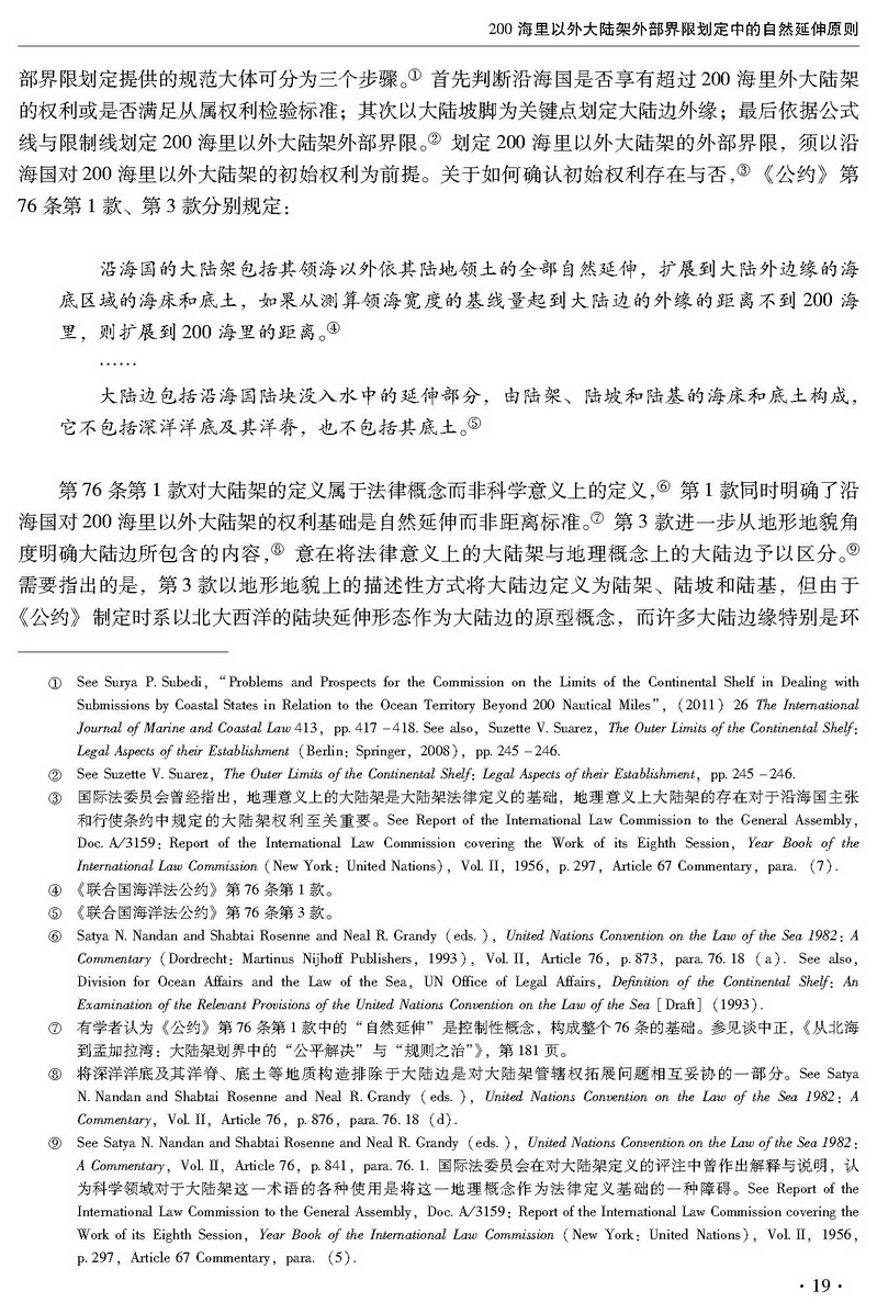 丁铎林杞_页面_06_调整大小.jpg