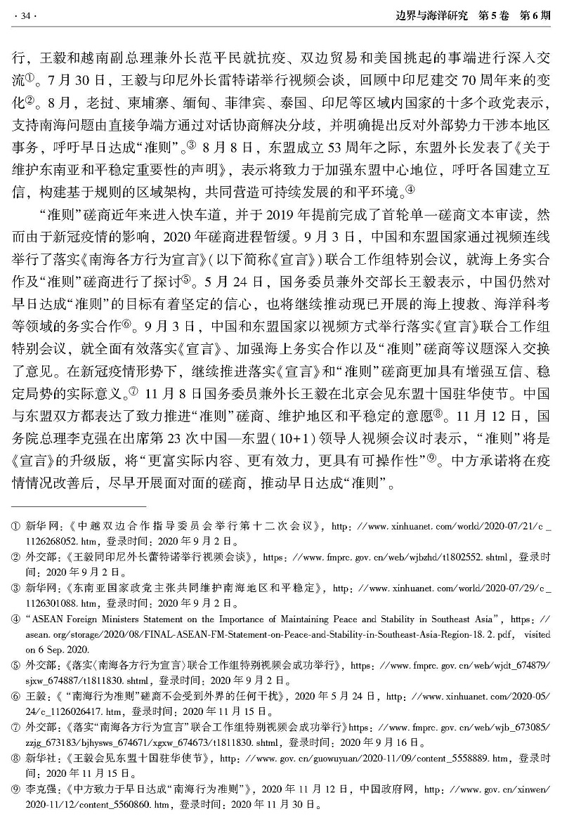 31a9be9fc3d52b05_页面_15.jpg