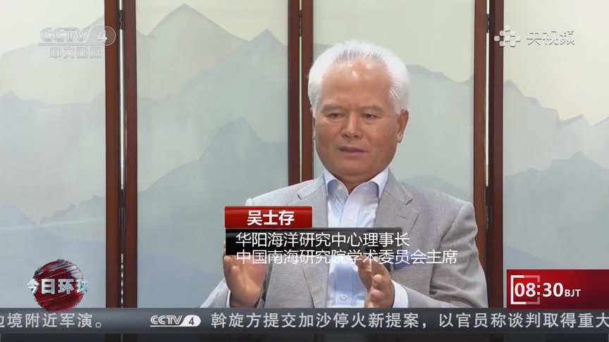 2025年海洋治理与发展学术交流会在大连举行