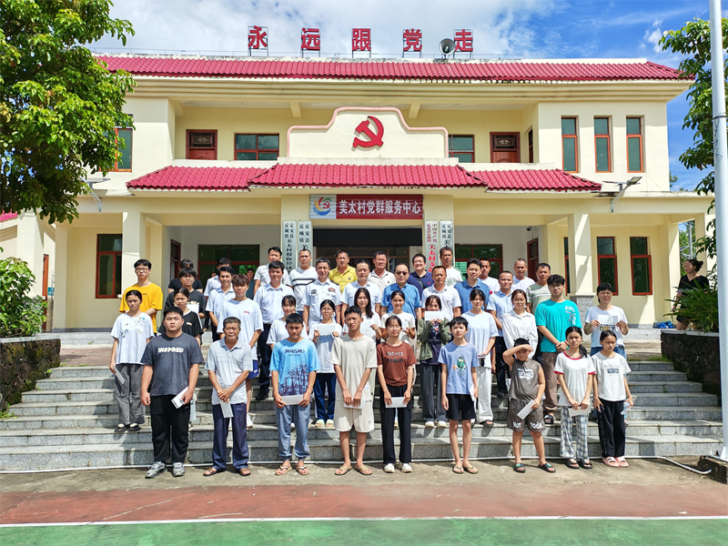 微信图片_2025-08-27_212908_750.jpg