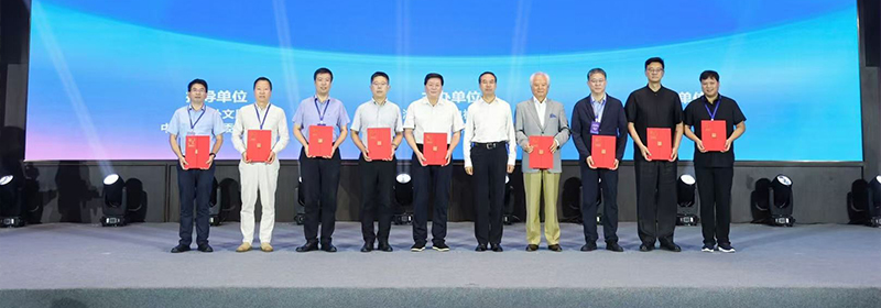 吴士存出席2025国际传播协作交流会