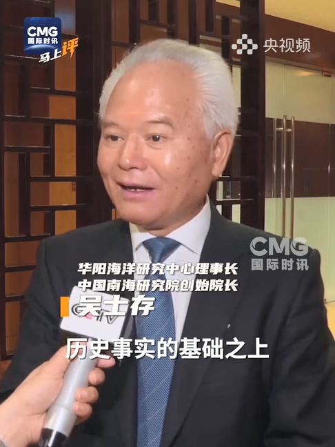 菲律宾搭台 域外国家搅局南海