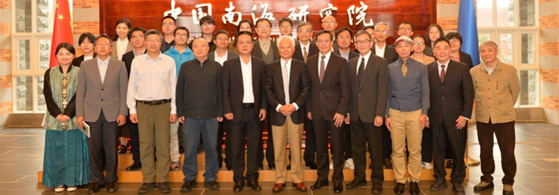 2025年海峡两岸南海问题学术研讨会在海口成功举行