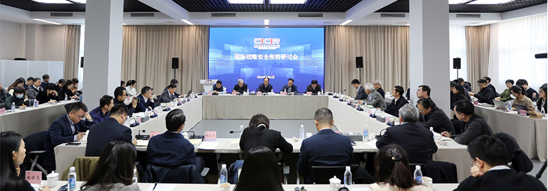 吴士存在京出席国际战略安全形势研讨会