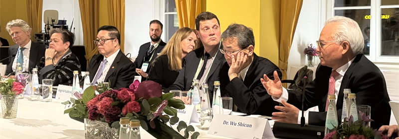 吴士存出席62届慕安会“印太海上安全圆桌会议”