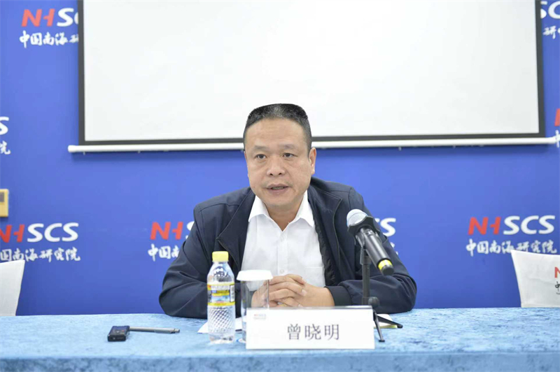  中国南海研究院召开全院干部大会传达学习全国两会精神  