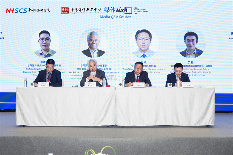 南海安全圆桌对话暨《南海仲裁案裁决新批驳》发布会在香港隆重举行