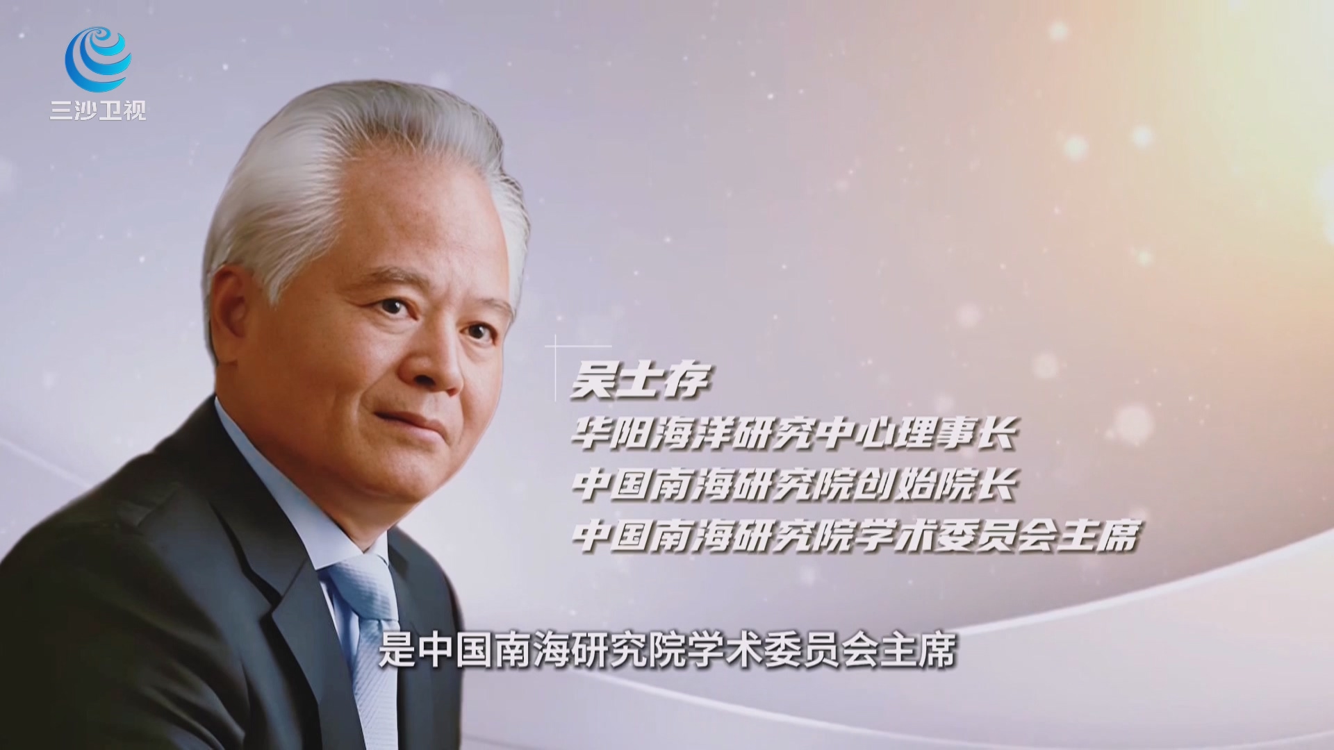 风尚书单《南海:历史与现实》